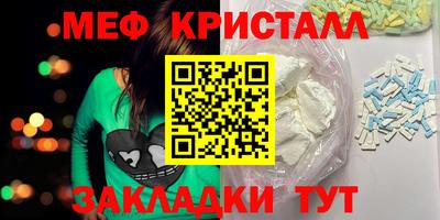 меф Кингисепп