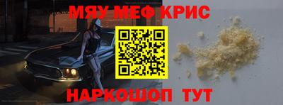 меф Кингисепп
