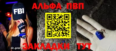 меф Кингисепп