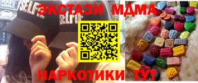 ECSTASY Кинель