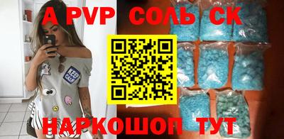 альфа пвп Кимры