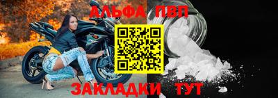 альфа пвп Кимры