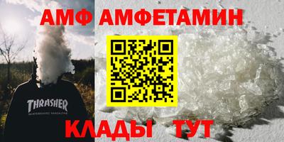 альфа пвп Кимры
