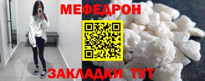 меф Кингисепп