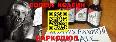 альфа пвп Кимры