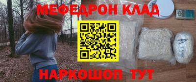 альфа пвп Кимры