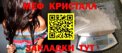 меф Кингисепп