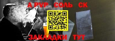 альфа пвп Кимры