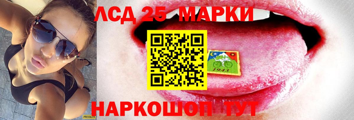Курчалой  LSD-25 экстази кислота  Вход с VPN  Лсд 25 экстази  ЛСД экстази ecstasy 