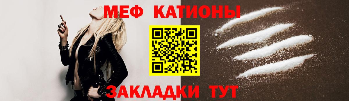 Курчалой  Меф мука  Вход с VPN  Мефедрон  Мефедрон  МЕФ 4 MMC 