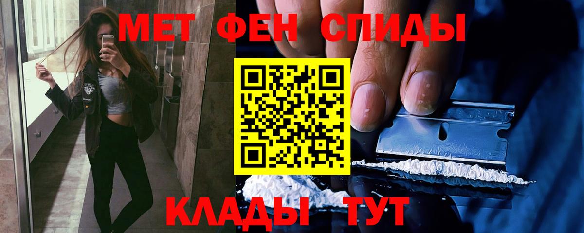 Курчалой  Первитин пудра  МЕТАМФЕТАМИН  Вход с VPN  Первитин пудра 