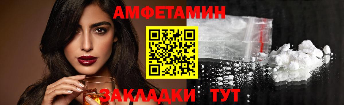 Первитин Декстрометамфетамин 99.9% Курчалой