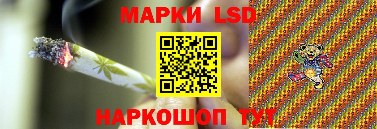 Марки NBOMe 1500мкг  Вход с VPN  Марки NBOMe 1500мкг  Курчалой 