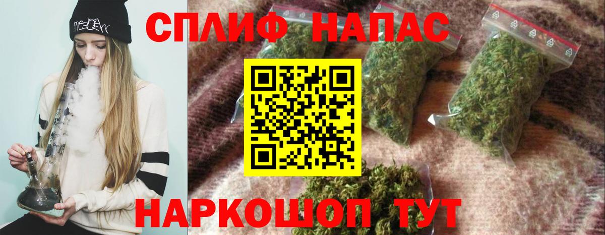 МАРИХУАНА Ganja  Вход с VPN  Шишки марихуана ГИДРОПОН  Бошки Шишки White Widow  Бошки Шишки индика  Курчалой 